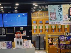 -茶理宜世(岭南站NOVA店)
