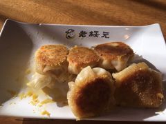 -老绥元烧麦·家常菜(大召店)