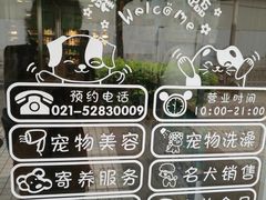 -PETKIT小佩宠物(古北店)