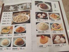 -丽湖蒸菜小碗菜(龙之梦店)