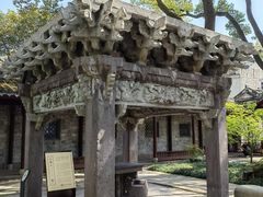 -天一阁博物院