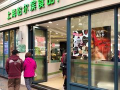 门面-上海哈尔滨食品厂(淮海中路店)