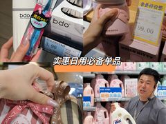 -世纪联华(杭州新塘路店)