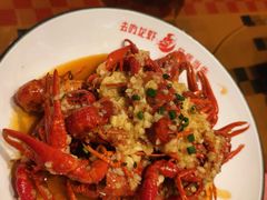 -去吃龙虾 | 烧烤·龙虾馆(红林世界城店)