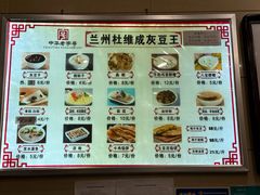 -杜记甜食(大众巷店)