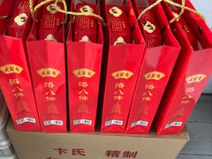 -麦盛斋糕点(新街店)