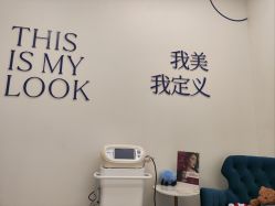 -欧扬医疗美容