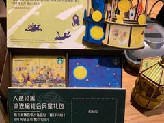 -星巴克(讯美科技广场店)