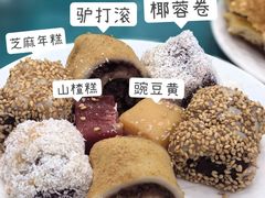 -护国寺小吃(地安门店)