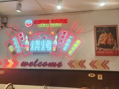 -老杨太太烧烤(文化广场店)