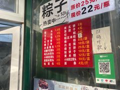 -天泽祥·鼓楼馒头(鼓楼店)