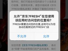 -7fresh七鲜(大族广场店)