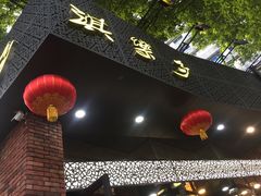 -淇乐多品味馆(江南大道店)