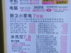 -苏州人民商场