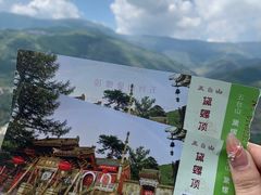 -五台山风景名胜区