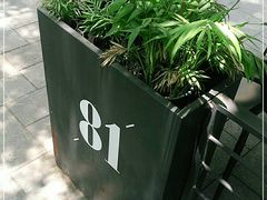 -81BAKERY(大学路店)