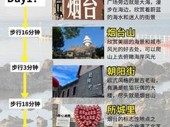 -东辰望海鱼码头·海鲜餐厅