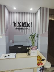 -锦汐绣·明星纹眉半永久纹唇纹眼线