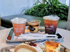 -SAANCI山池咖啡(海上世界文化艺术中心店)