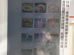 -李四辈(众意路9店)