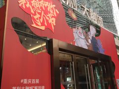 门面-瑞幸咖啡(解放碑英利大融城店)