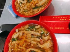 -易记皮肚面(明瓦廊店)
