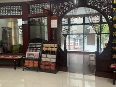 -圣爱中医馆(七星岗店)