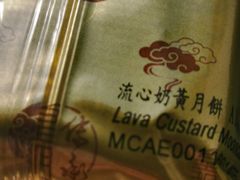 -皇玥(尖沙咀店)