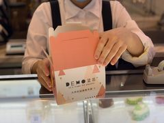 -DEMO黛慕蛋糕(中泰店)