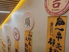 -清真·老金烧烤(舜华南路店)