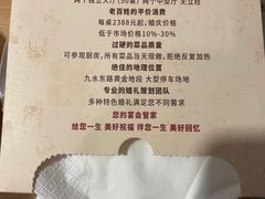 -郑庄脂渣海鲜楼(九水路店)