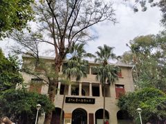 -厦门大学(思明校区)