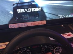 -汤姆熊欢乐世界·史莱姆怪兽(正大店)