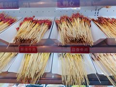 -马路边边串串香(双井直营店)