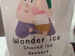 -WONDER ICE 萬得冰田(建設路总店)