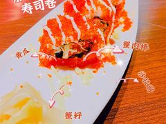 -阿吾罗日本料理(K11艺术中心店)