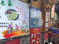 -手擀菠菜面(西康路店)