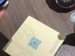 -添好运(武商MALL店)