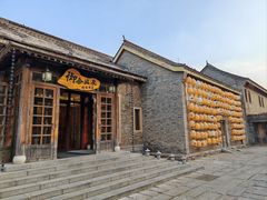 -北京古北水镇御舍温泉酒店