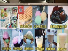 -成裕雪糕店(士多店)