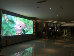 -百丽宫影城(CGS激光苏宁广场店)