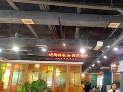 -老街鱼嘴巴(坡子街老店)