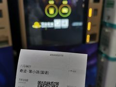 -万达影城(开福万达广场IMAX店)