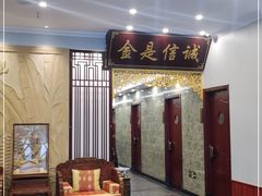 -古莲·影院足道·按摩SPA(水上温泉店)