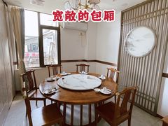包厢-品鲜村农家菜·阳澄湖大闸蟹(总店)