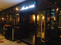 门面-清真·艾美可餐厅(大悦汇店)