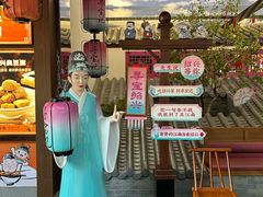 -寻宝记绍兴菜(状元店)