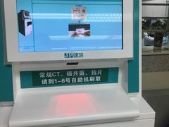 -华中科技大学同济医学院附属同济医院(汉口院区)