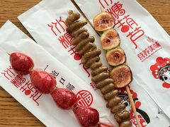-野栗香(娄山关路店)