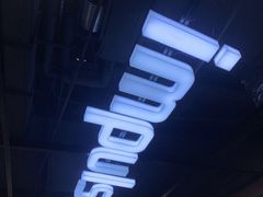 -英派斯健身旗舰店(海信国际中心馆)